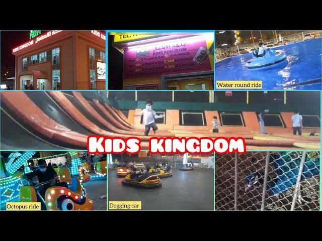 Abdul Rehman visits kids kingdom bahrain