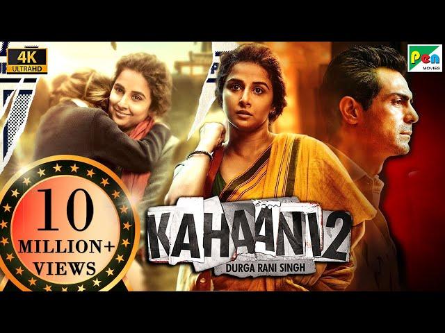 Kahaani 2: Durga Rani Singh | Vidya Balan, Arjun Rampal | Sujoy Ghosh (Boundscript)