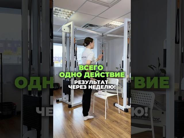 ВСЕГО ОДНО ДЕЙСТВИЕ И РЕЗУЛЬТАТ ЧЕРЕЗ НЕДЕЛЮ. Пишите комментарии, если было полезно. #симметрия