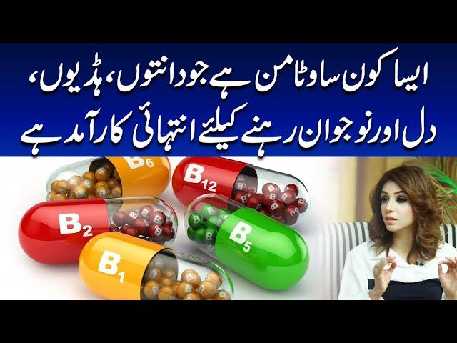 Top Vitamins for Heart Health, Strong Bones & Youthful Vitality | Dr Sahar Chawla