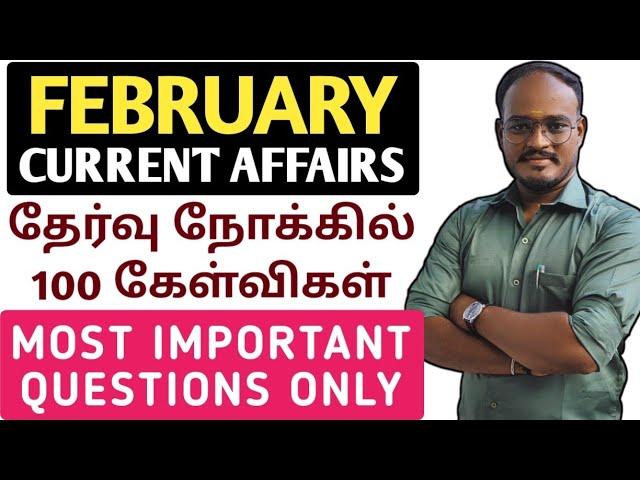  FEBRUARY 2025 CURRENT AFFAIRS 100 QUESTION| JANUARY MONTH 2025 | DHRONA ACADEMY