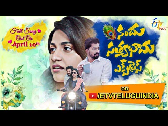 "Manase Murisindi"-Teaser | Full Song on April 10th @ 7 PM on EtvTeluguIndia YouTube Channel