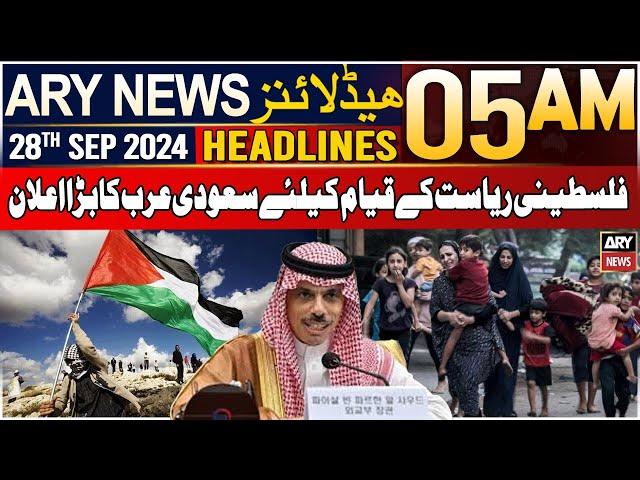 ARY News 5 AM Headlines | 28th September 2024 | Saudi Arabia's Big Announcement