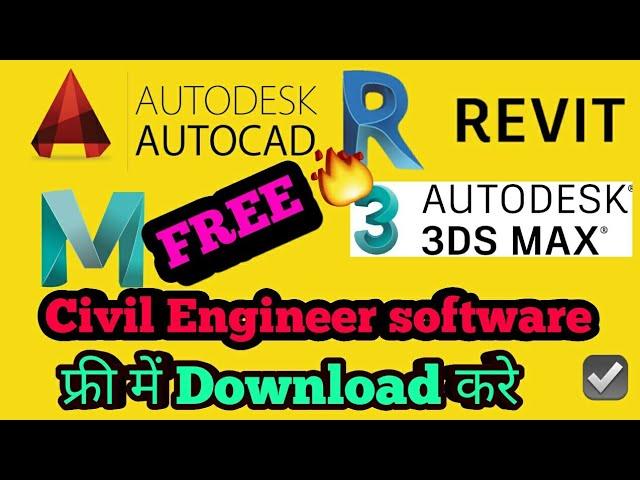 How to Download free Civil Engineering Softwares