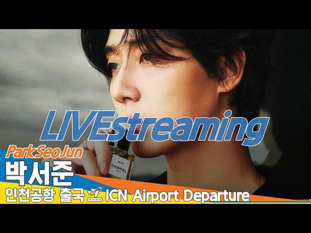 [LIVE] 박서준, 인천국제공항 출국 ️ 'ParkSeoJun' ICN Airport Departure 2025.3.9 Newsen