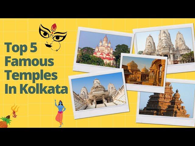 Top 5 Famous Temples In Kolkata | #famoustemple #kolkata