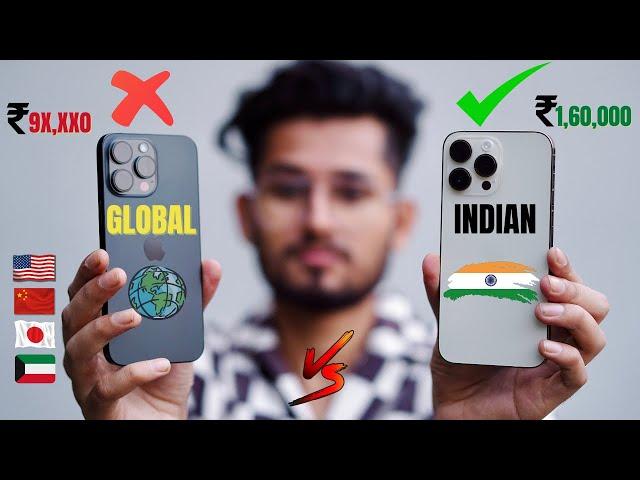 Global iphone vs Indian iphone | What is the difference between ,Hong Kong,US,iphone price in dubai