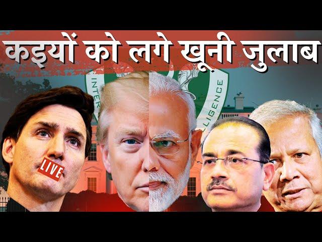 Trump-Modi Giving Nightmares to Trudeau | ISI Canada Conspiring Against India