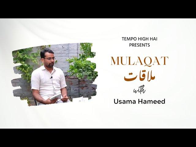 Mulaqat with Usama Hameed | Ep. 1 - The Cultural Side of Islam | THH