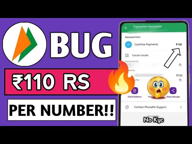 ₹110+₹110 UNLIMITED | NEW UPI EARNING APP TODAY | NEW EARNING APP TODAY