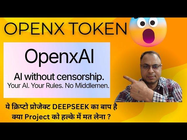 OpenXAI – Coming to the world, the best AI. OpenX token use case. #openxai #openxtoken