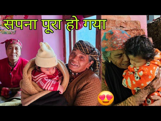 दादी को दिया हुआ वादा आज पूरा हो गया  || Pahadi Lifestyle Vlog || Devbhoomi & Family