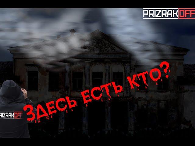 Усадьба Бестужевых.