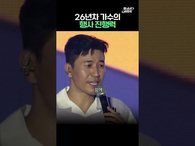 김종민 기적의 진행 실력 #코요태