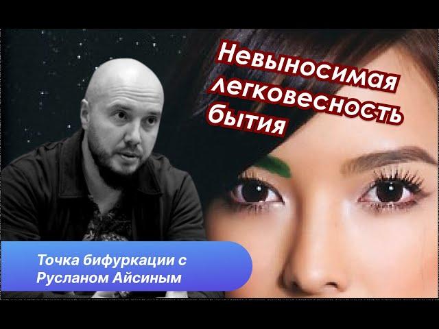 Как устроен современный мир и что будет дальше