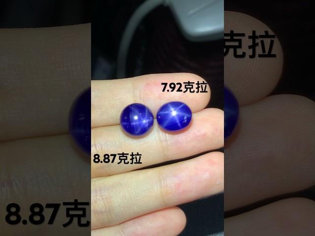 抹谷天然蓝宝石星光 #好物推荐 #好物分享 #珠寶 #sapphire #jewellery