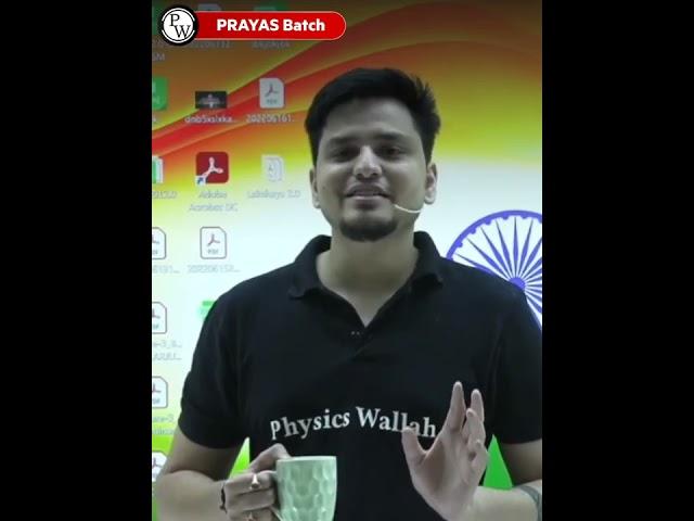 Best Tips For "JEE MAIN"  #Shorts #PhysicsWallah