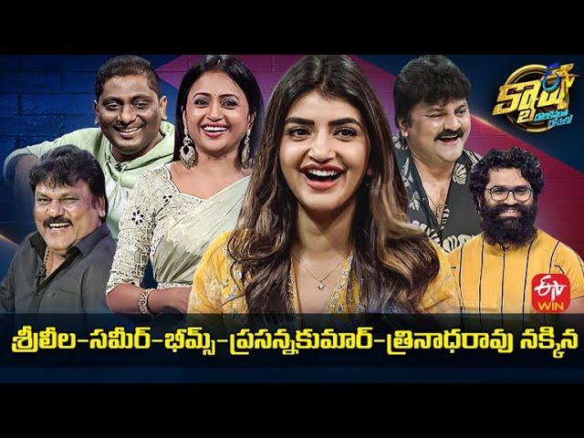 Cash | Dhamaka Movie Team - Sreeleela, Thrinadha Rao Nakkina | 26th November 2022 |Full Episode |ETV