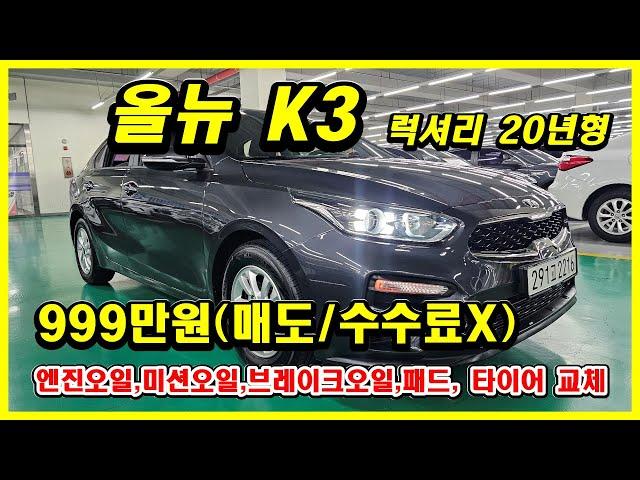 그냥타시기만 하면됩니다 대구중고차 대한모터스 박선생