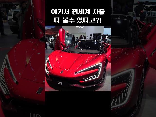 2025 서울모빌리티쇼 한눈에 보기 / 아이오닉9 아토3 시승도 가능! #2025서울모빌리티쇼 #모빌리티쇼