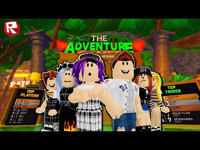 ПОЗОРНО СЛИЛАСЬ в ФИНАЛЕ или ПОСЛЕДНИЙ ГЕРОЙ в роблокс | The Adventure Games roblox