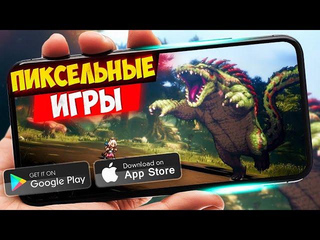 ТОП 20 ИГР С ПИКСЕЛЬНОЙ ГРАФИКОЙ НА ANDROID И IOS (Оффлайн/Онлайн)