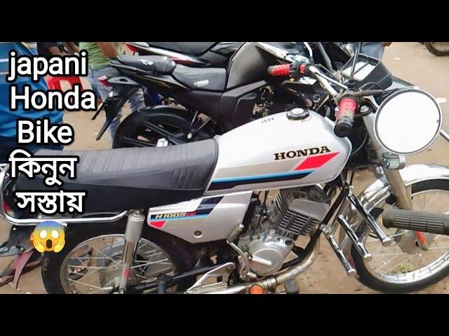 HONDA CDI H100 New Condition Bike. Biggest Second Hand Bike Hat Alamdanga Chuadanga