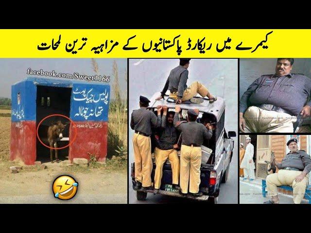 Funny Pakistani videos on internet part 36_Be a Pakistani.