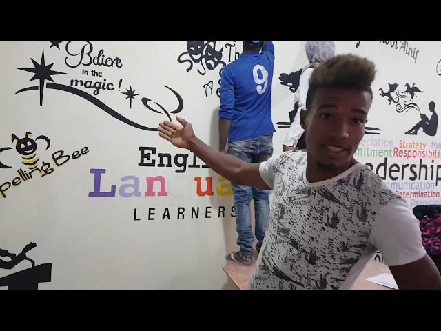 How to Rehab and Decorate your School Club using ICT