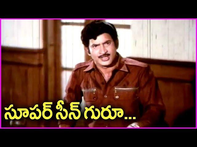 Super Star Krishna And Sridevi Court Scene - Jayam Manade Movie Scenes