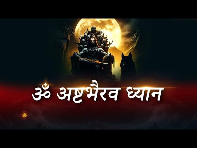 OM-BHAIRAVA-DHYANAM-#bhairav #copyrightfreemusic #freemusic