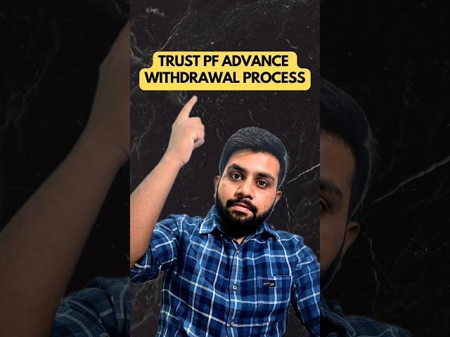 Trust PF advance withdrawal process | pf withdrawal process online 2025 PF shiv consultancy services