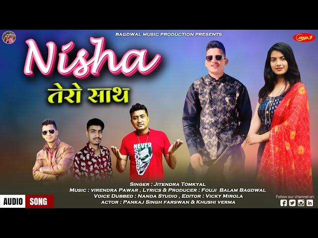 Nisha Tero Sath !! Latest New Kuamoni Song 2022 !! Singer : Jitendra Tomkyal