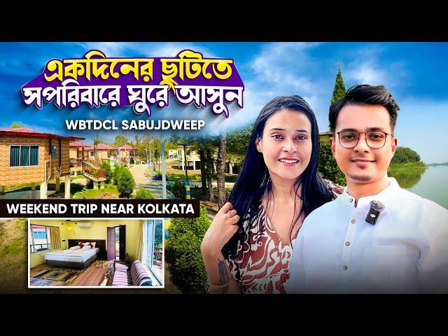 WBTDCL Sabujdweep Tourism Property | Weekend trip near Kolkata