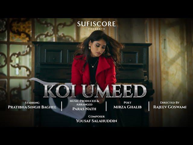 KOI UMEED | Pratibah Baghel | Kalam-e-Ghalib | Composition: Mian Yousaf Salahuddin | SUFISCORE