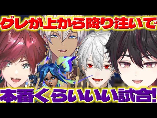 【サドンデス】にじEXヴァロでサドンデスに盛り上がる颯馬くん達【酒寄颯馬/葛葉/小柳ロウ/渡会雲雀/ラトナプテ/ローレンイロアス/イブラヒム/伊波ライ/獅子堂あかり/奈羅花/にじさんじ/新人ライバー】