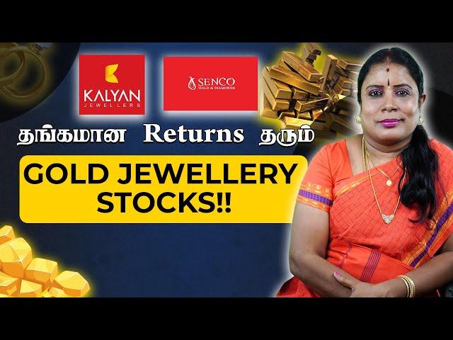 உங்க Portfolio'ல  Add பண்ண வேண்டிய Gold Stocks!! Dharmasri Rajeswaran, Director, Sai Sharetutue