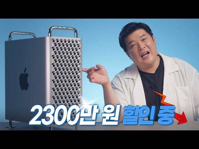 1700만원, 근데 가장 싼 맥프로 언박싱