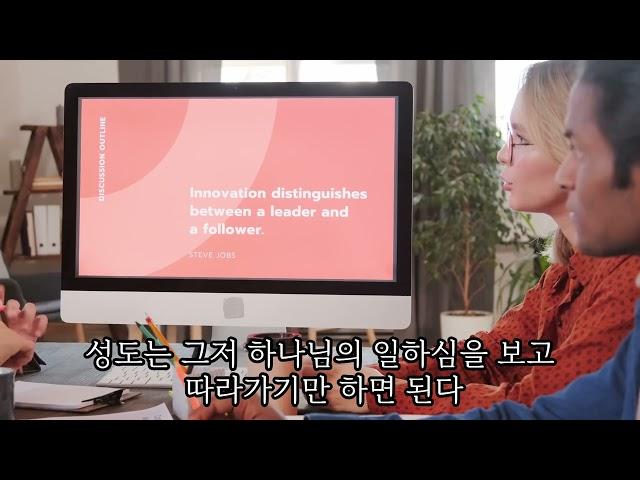 쉬운 십자가부활의 복음 _  "전철곤 목사 오직은혜로 성경보기 "발췌