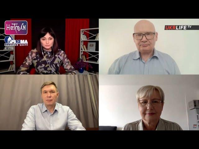 Балточерноморский союз vs Ресурсный центр Европы, - Глоба, Оленченко, Кульпа