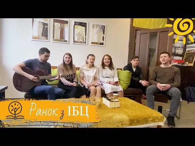 Ефесянам 5:22-25 | Микола Романюк