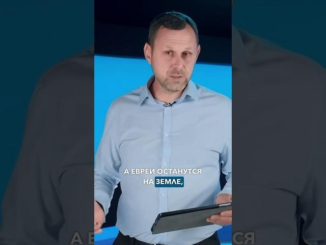 Нужен ли Богу третий храм? #библия #бог #пастор
