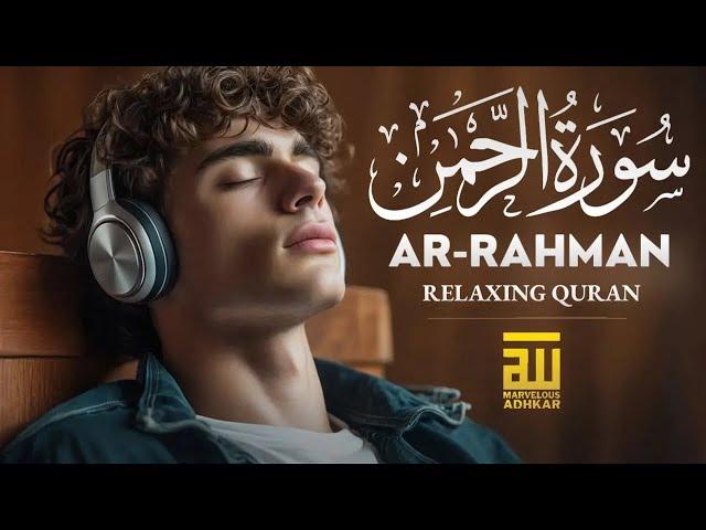 Soul Soothing Recitation of Surah Rahman - سورة الرحمن | Peaceful Voice | Marvelous Adhkar