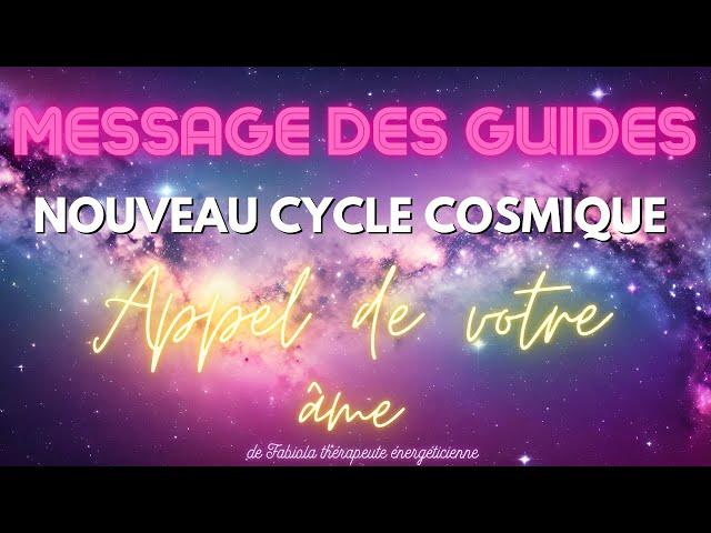 ️️MESSAGE DES GUIDESNOUVEAU CYCLE️ COSMIQUE️THORE ENERGETIQUE#Prediction #guidance  #avenir