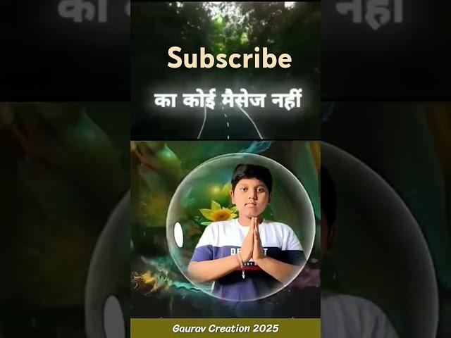 Short#motivation #channel #video #gaurav #memory #like #public #Gaurav Creation 2025#youtube #video