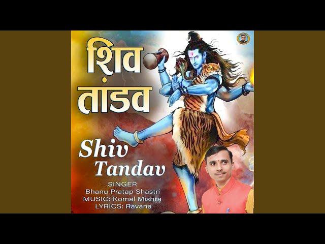 Shiv Tandav Stotram
