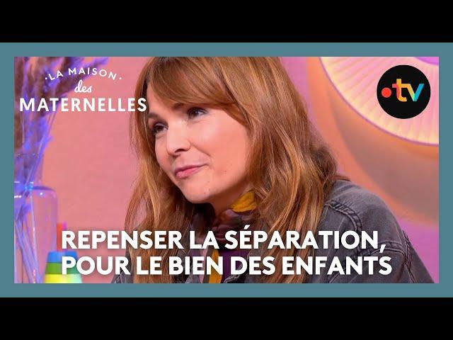 Repenser la séparation, pour le bien des enfants - La Maison des maternelles #LMDM