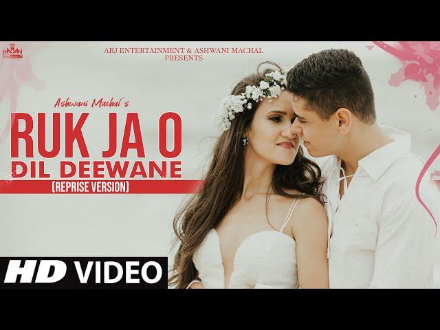 Ruk Ja O Dil Deewane - Old Song New Version Hindi | New Cover Song 2021 | Hindi Video Song