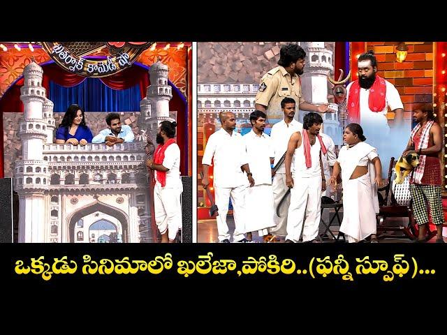 Best of Super Saddam, Yadhamma Raju, Riaz, Balveersingh : Comedy Gold Highlights!"| Jabardasth | ETV