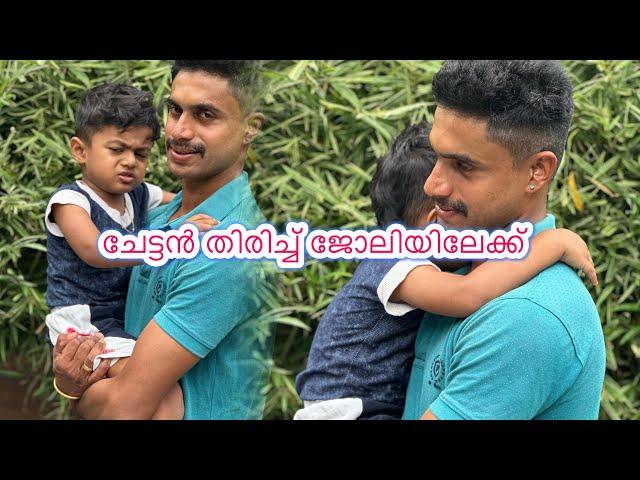 ഇപ്രാവശ്യം ലക്കി ചേട്ടനെ പോകാൻ സമ്മതിച്ചില്ല… #vlog #family